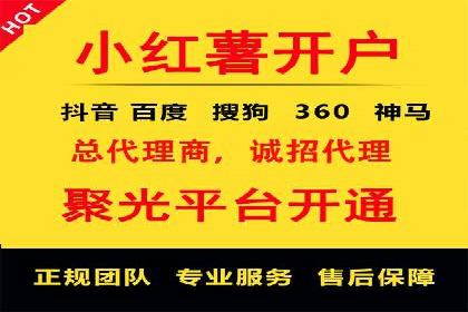 行业专家眼中的信息流开户：成功案例与经验分享